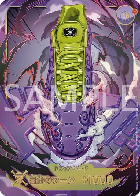 DON!! Card Nike Air Max Plus — Gomu Gomu no Mi